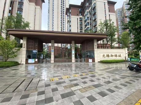 【龙腾御锦城】四川省成都市郫都区郫筒街道蜀贤路三段800号8栋1单元5层502号