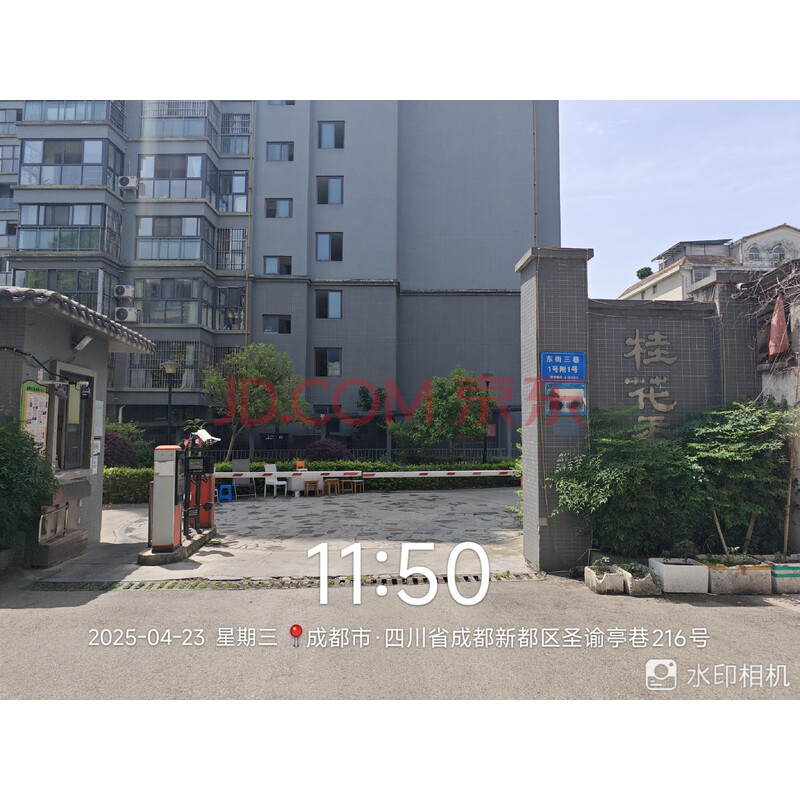 【桂花香邻】成都市新都区新都镇圣谕亭巷169号1栋2单元12层5号房屋
