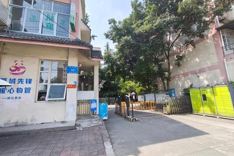 【攀欣花园】都江堰市胥家镇重庆路33号6栋1单元5层7号房屋
