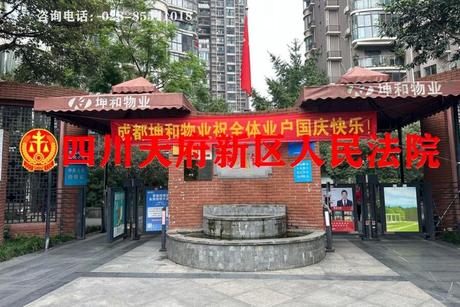 【龙门镇】成都市金牛区府河桥东路222号1栋1单元11楼3号房屋
