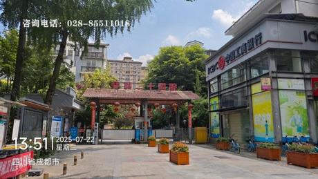 【青城二十四院】成都市都江堰市康兮路“青城二十四院”69号13栋1单元3楼5号房屋