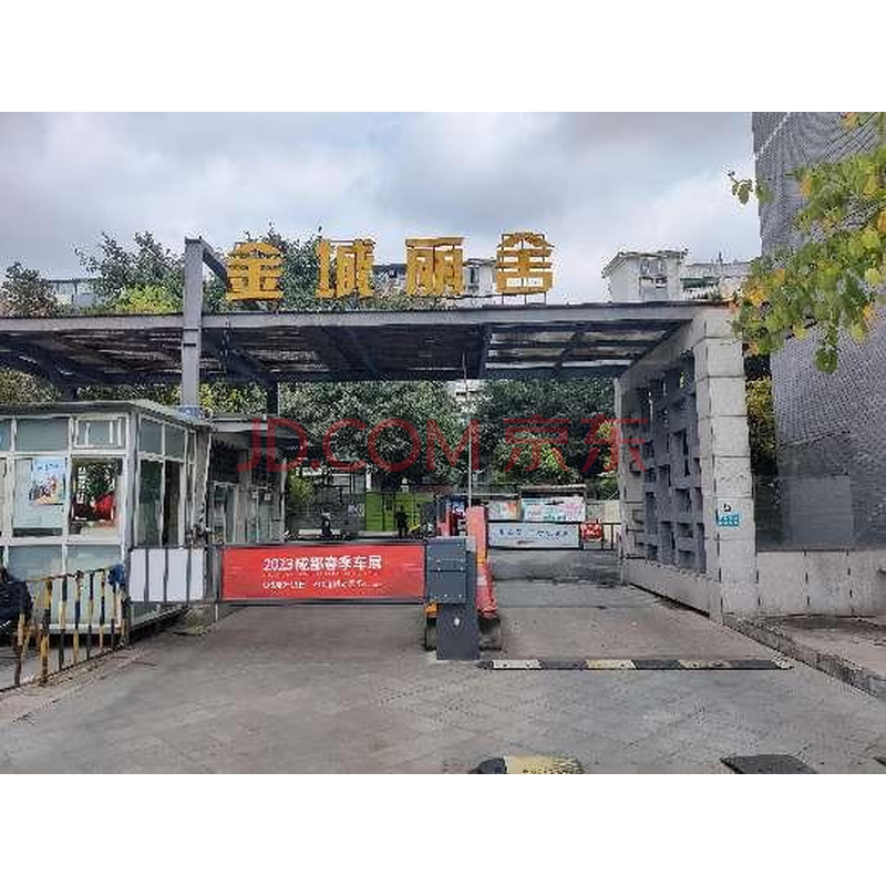 【金城丽舍】成都市武侯区金履路300号4栋3单元6楼2号房屋