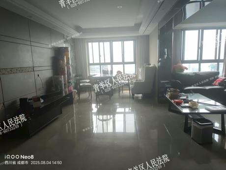 【蓝光COCO蜜城】成都市青羊区四威南路9号2栋1单元30层3002号房屋及附着装修