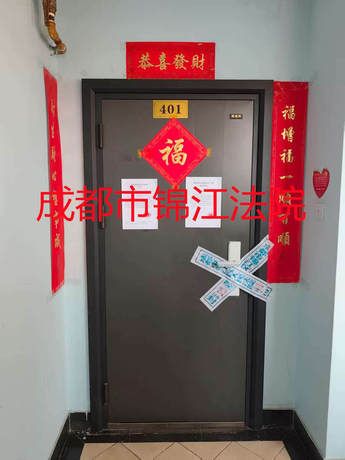 【万科城市花园】四川省成都市锦江区静安路1号93栋1单元4层1号房屋