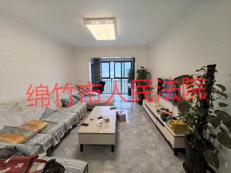 【林溪美城】位于四川省成都市龙泉驿区同安街道办阳光大道15号林溪美城8栋1单元14层1401号不动产