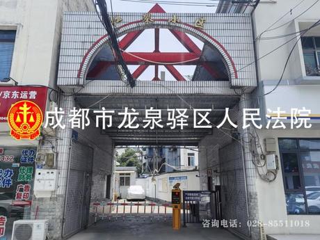 【红攀小区】成都市郫都区红光镇合兴路26号1栋2单元4层8号房屋