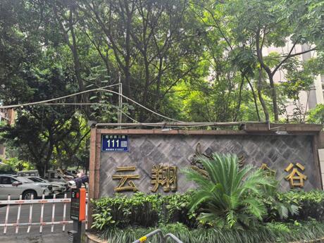 【云翔金谷】金牛区蜀西南三路111号1栋3单元17楼107号