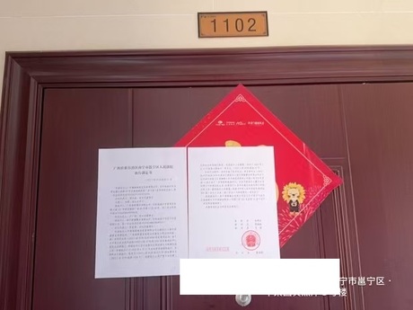 【中梁国宾熙岸】南宁市邕宁区茶柳街6号中梁国宾熙岸8号楼十一层1102号房