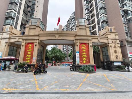 【天晨·花溪碧】成都市新都区大丰街道蓉北路三段223号附附7号1栋1单元17楼1号房屋及附着装修