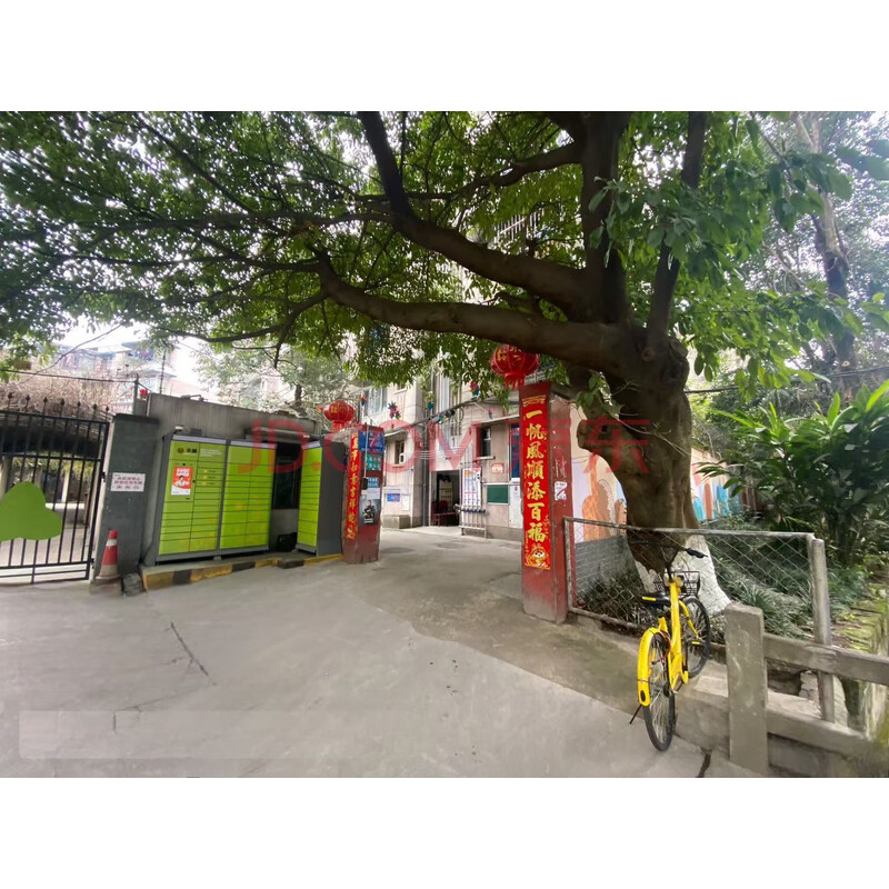【永陵路7号院】原位于成都市金牛区抚琴东路54号10单元6楼11号房屋(变更后地址成都市金牛区永陵路7号3栋2单元6楼11号)