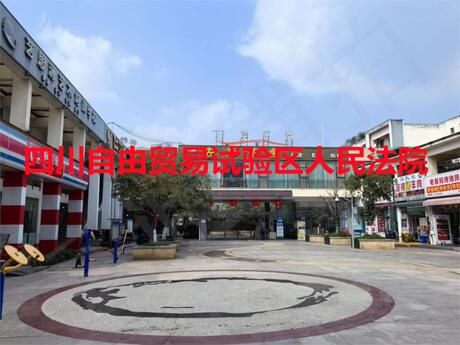 【左岸花都】四川省成都市双流区华阳街道华府大道一段6号5栋1单元3层6号