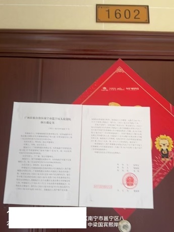 【中梁国宾熙岸】南宁市邕宁区茶柳街6号中梁国宾熙岸8号楼十六层1602号房