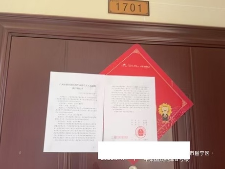 【中梁国宾熙岸】南宁市邕宁区茶柳街6号中梁国宾熙岸8号楼十七层1701号房