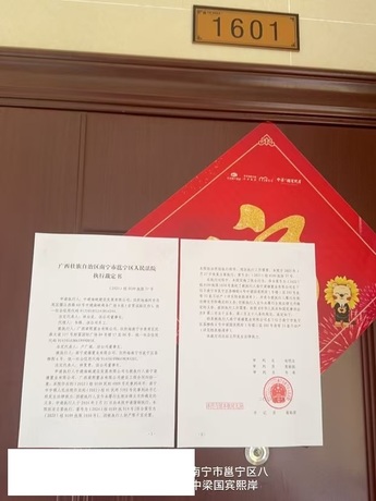 【中梁国宾熙岸】南宁市邕宁区茶柳街6号中梁国宾熙岸8号楼十六层1601号房