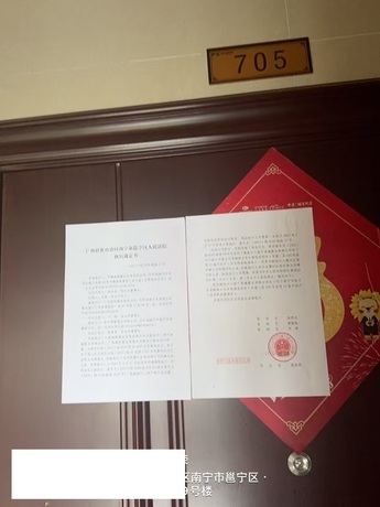 【中梁国宾熙岸】南宁市邕宁区茶柳街6号中梁国宾熙岸9号楼七层705号房