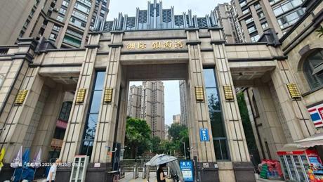 【洲际银海湾】四川省成都市温江区涌泉江浦路888号5栋1单元34层3402号房产