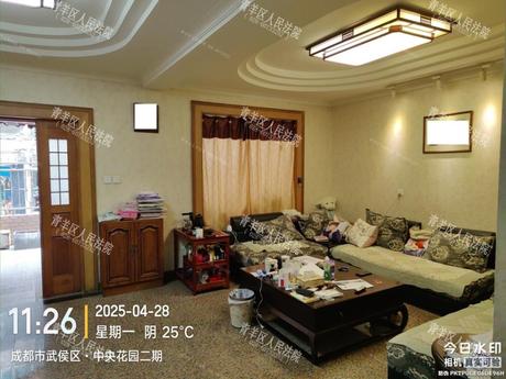 【中央花园二期】成都市武侯区沙堰西二街20号27栋3单元1层1号房屋及附着装修