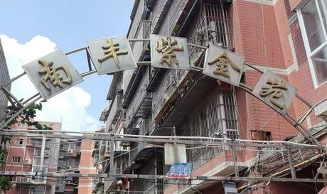 【南丰紫金苑】成都市新都区大丰街道南丰大道6号7栋10单元7层17号(住宅)