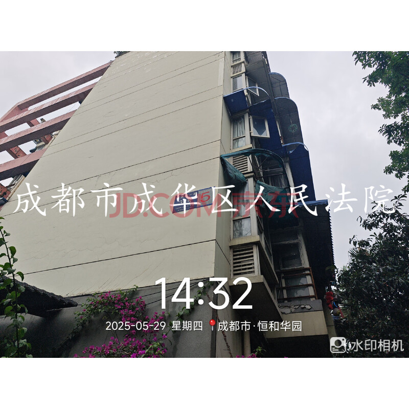 【恒和华园】金牛区长庆西一路36号5栋3单元4楼2号房屋(不含室内家具家电)
