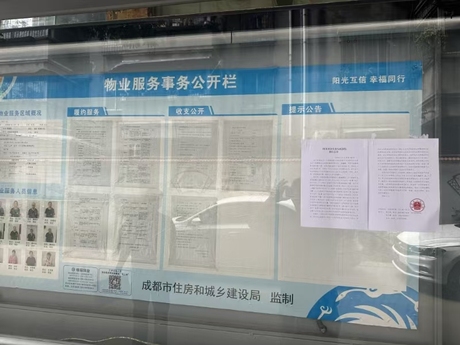 【江岸在水一方】成都市金堂县赵镇古城街270号4栋2单元4楼7号住宅
