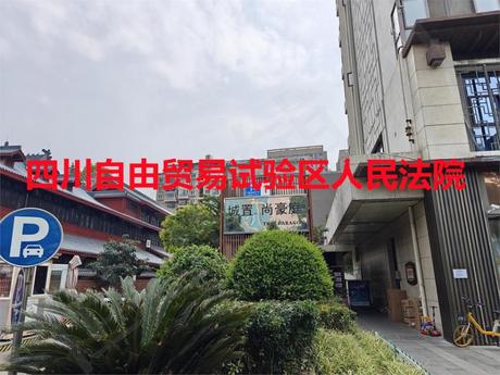 【城置尚豪庭】青羊区通顺桥街2号1栋1单元14楼1412号