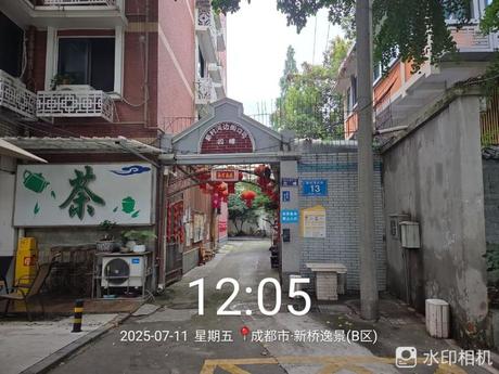 【新村河边街13号院】成都市金牛区新村河边街13号4栋3楼8号