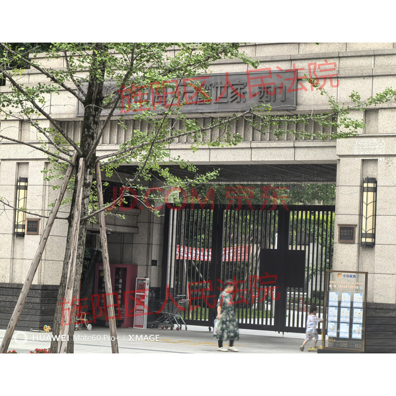 【中海云麓世家】位于成都市双流区怡心街道和顺路二段55号11栋1单元30层3005号住宅用房