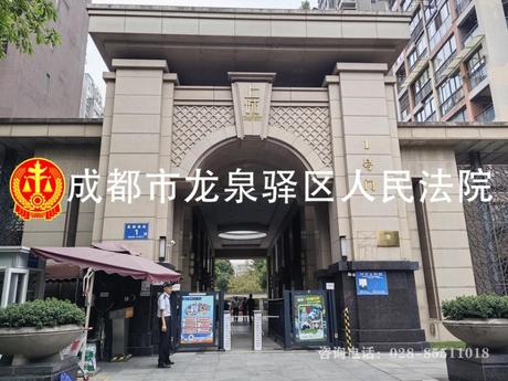 【上城成都花园】成都市青羊区家园南街1号1栋1单元1楼102号房屋