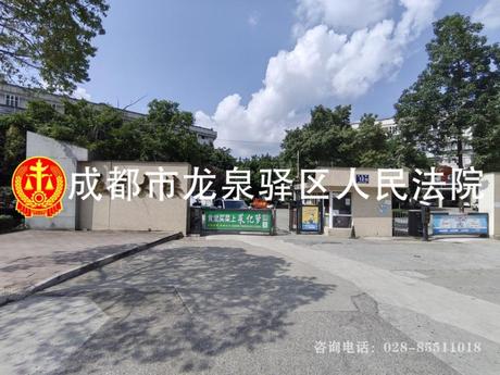 【五角会展大楼】成都市龙泉驿区同安街道幸福路12号附五角会展大楼1期号4栋1单元6楼607号房屋
