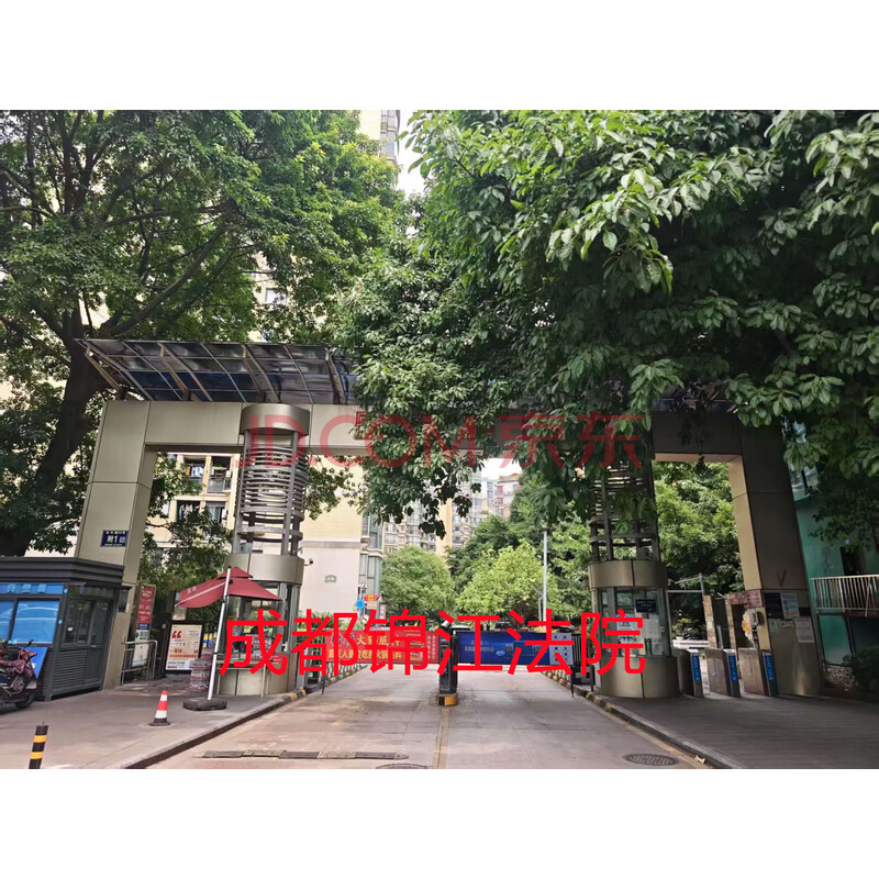 【国际花园】成都市高新区永丰路24号附1号12栋2单元10楼35号房屋(实际地址为:成都市高新区永丰路24号附1号12栋2单元10楼1003号)