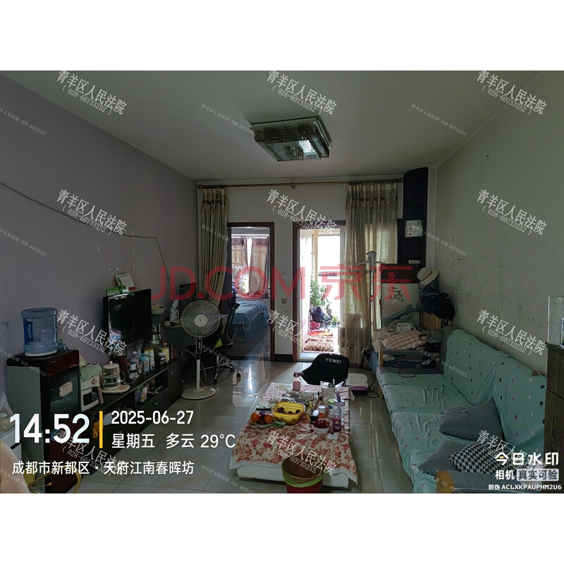 【天府江南春晖坊】成都市新都区三河街道天海路123号16栋2单元15楼4号房屋及附着装修