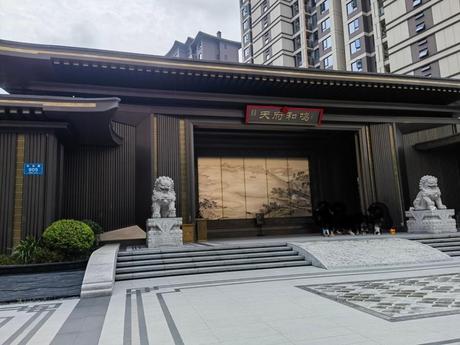 【华润置地建发天府和鸣】成都市天府新区云龙路905号2栋1单元17层1704号房屋