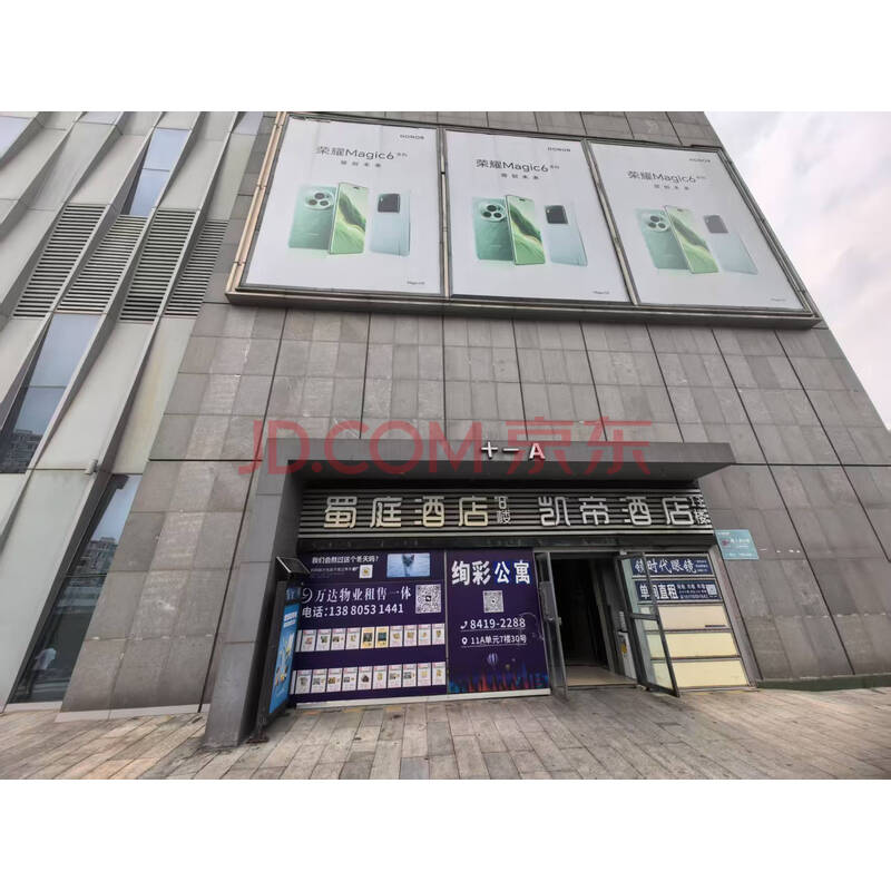 【万达·锦华城】成都市锦江区锦华路一段8号1栋11单元8楼830号