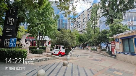 【花间兰庭】成都市武侯区龙华南路38号1栋2单元7楼1号房屋