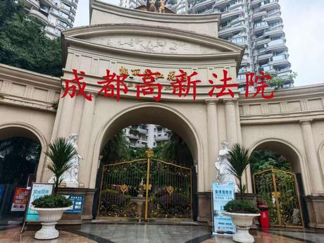 【凯丽滨江花园】成都市高新区天环街680号1栋1单元25层1号住宅