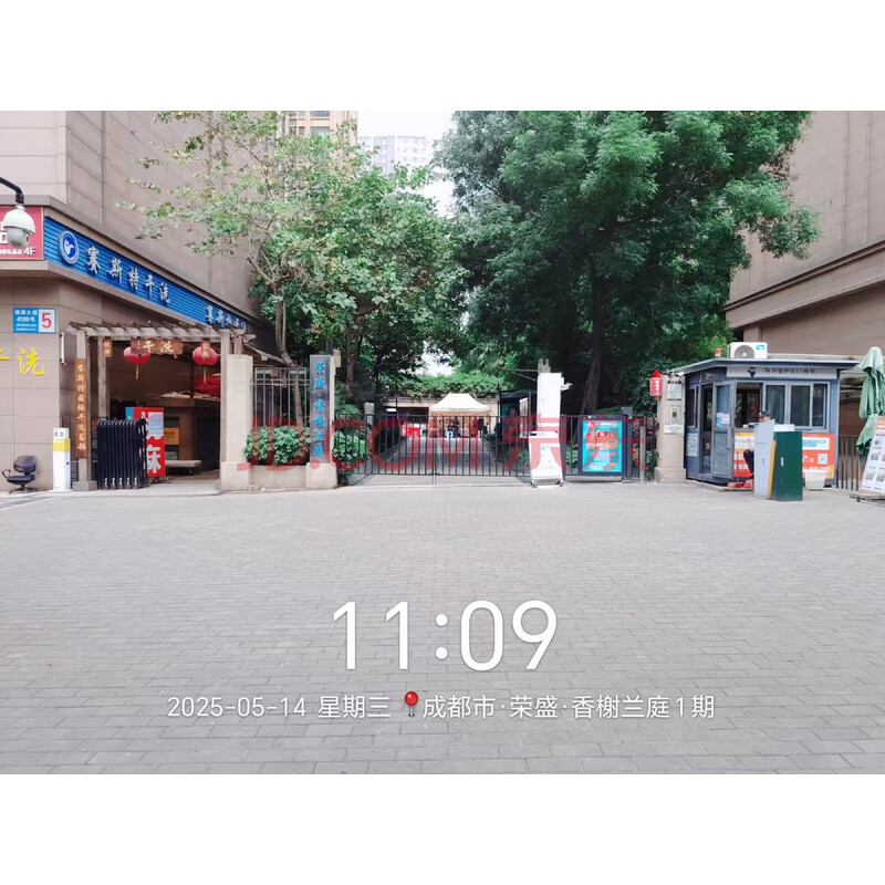 【荣盛香榭兰庭】位于四川省成都市成华区锦绣大道4599号7栋8层807号