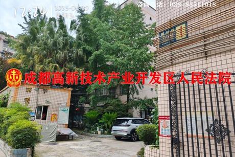 【丽秀苑】成都市龙泉驿区龙泉街办建材路273号A栋2单元5层12号房屋