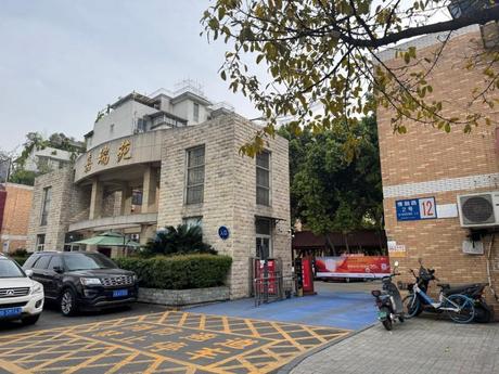 【嘉瑞苑】成都市武侯区二环路西一段情融路2号2栋3单元4楼1号房屋及附着装修