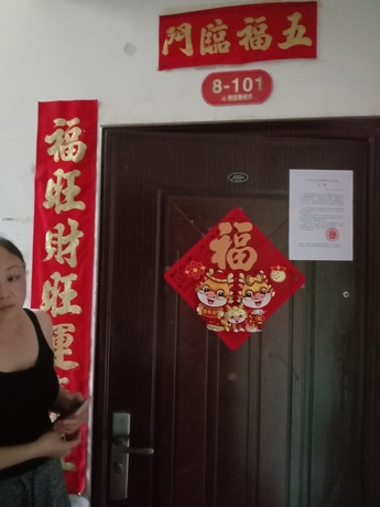 【半岛荔园】南宁市青秀区柳和路1号半岛荔园8号楼2单元101号的不动产