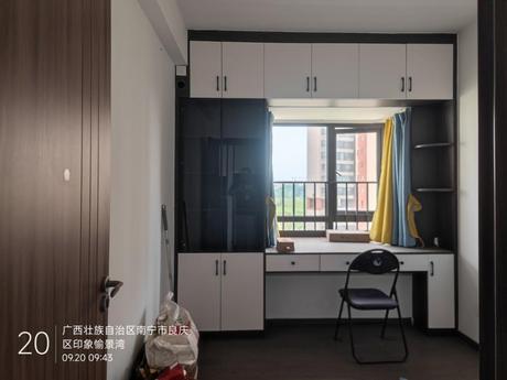 【印象愉景湾】南宁市良庆区那良路16号印象愉景湾地块—6号楼1单元八层801号不动产及不动产内家具物品一批