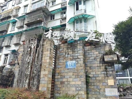 【和风庭园】邛崃市临邛镇长安大道576号2栋2单元6层、7层11号住房