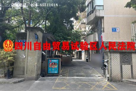 【新少城】成都市青羊区蜀华街65号1栋1单元5楼3号房屋
