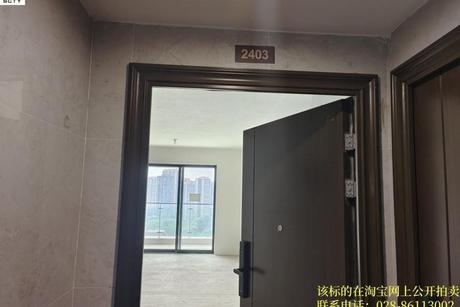 【中建凤凰湖畔】成都市青白江区凤凰东二路33号7栋1单元24层2403号的房产【产权证号:川(2024)青白江区不动产权第0011497号;唯一号:1334972】
