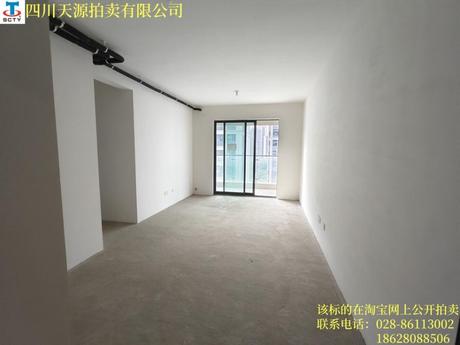【中建凤凰湖畔】成都市青白江区凤凰东二路33号8栋1单元15层1503号的房产【不动产权证书号:川(2024)青白江区不动产权第0011500号;唯一号:1335319】