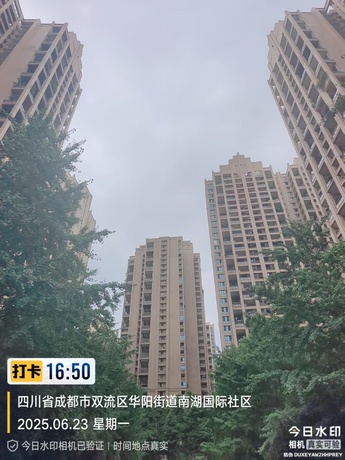 【南湖国际社区南区】成都市天府新区华阳街道南湖西路175号35栋2单元18层1801号