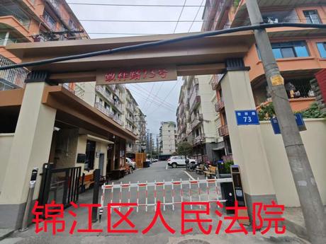 【致祥路73号院】成都市成华区青龙场致祥路73号1栋4单元3楼7号房屋