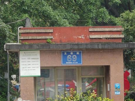 【宁和苑】成都市温江区涌泉街办五福路69号花土小区C区宁和苑1栋4单元5层15号房屋