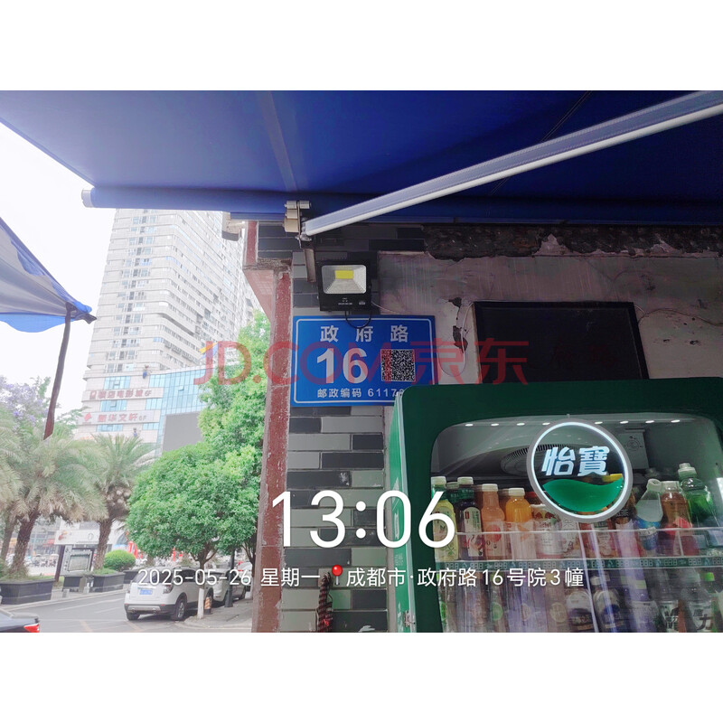 【政府路16号院】成都市郫都区郫筒镇西大街政府路11号3栋1单元6楼2号房屋(实勘地址为:成都市郫都区郫筒镇西大街政府路16号3栋1单元6楼12号房屋)