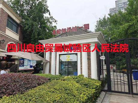 【北欧知识城一期】成都市新都区斑竹园镇云兴路418号7栋1单元30楼3号