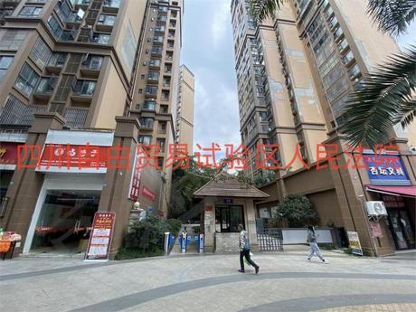 【成都一镇】成都市新都区泰兴镇美泰路16号14栋2单元17层1701号